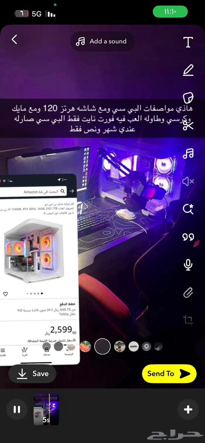 بي سي 0
