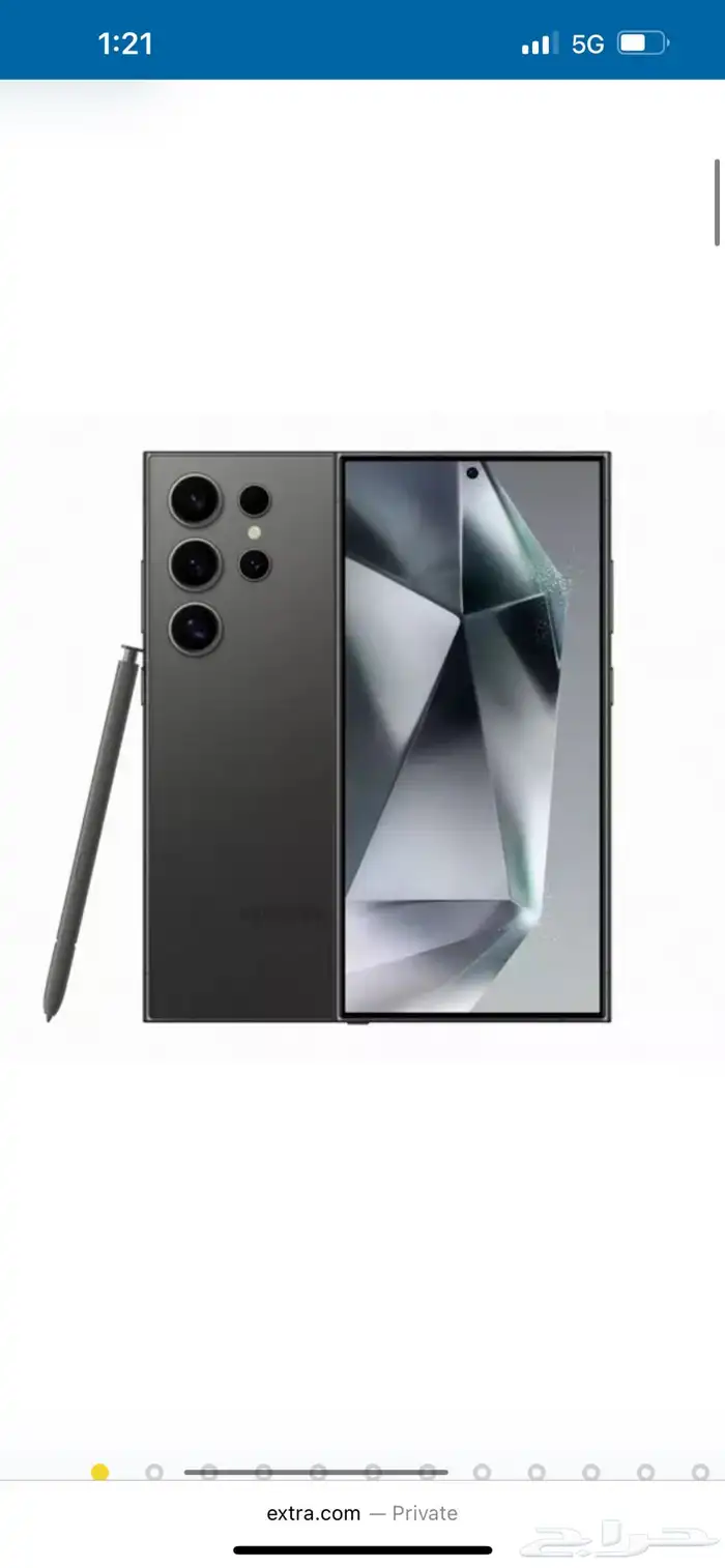 جوال جلاكسي s24 Ultra 1