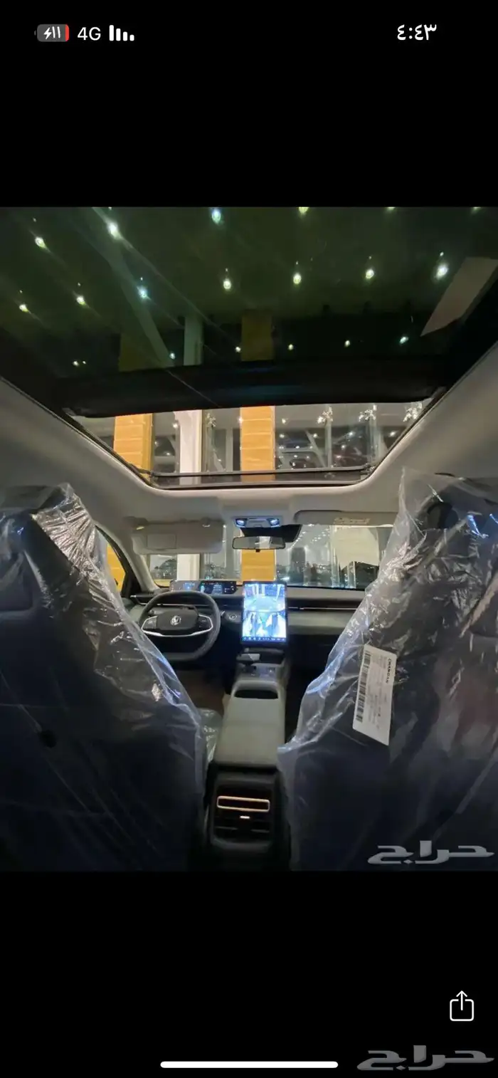 شانجان يود بلس فل كامل 4