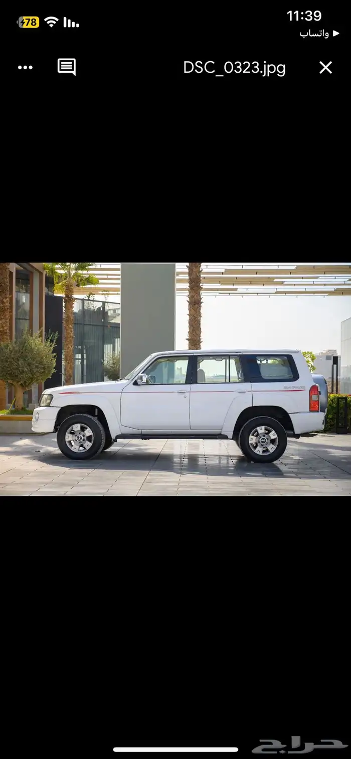 جيب سوبر سفاري فل كامل موديل 2007 12