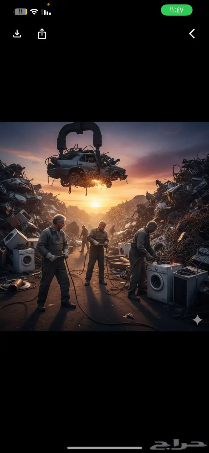 سكراب عندك تواصل معنا 2