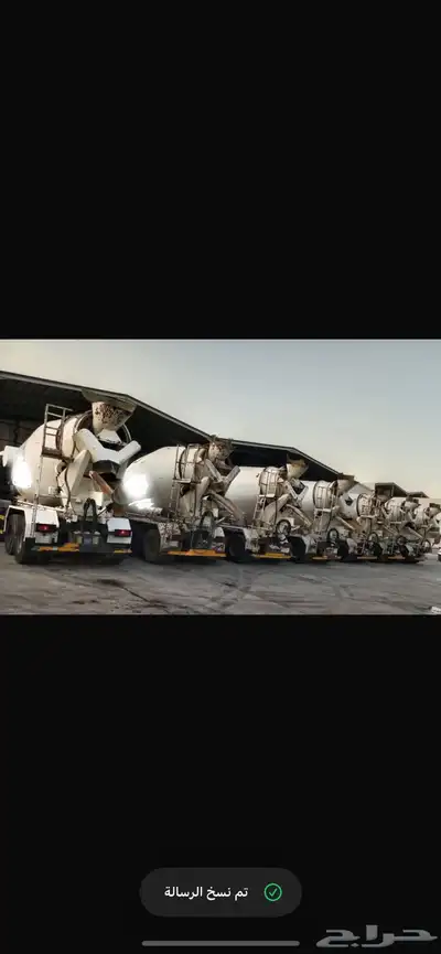 خلاطه خرسانه عدد 10 حبات مكاسر 2008 index