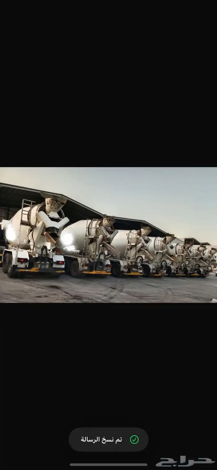 خلاطه خرسانه عدد 10 حبات مكاسر 2008 0