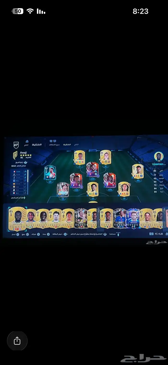 حساب فيفا 26 للبيع 1