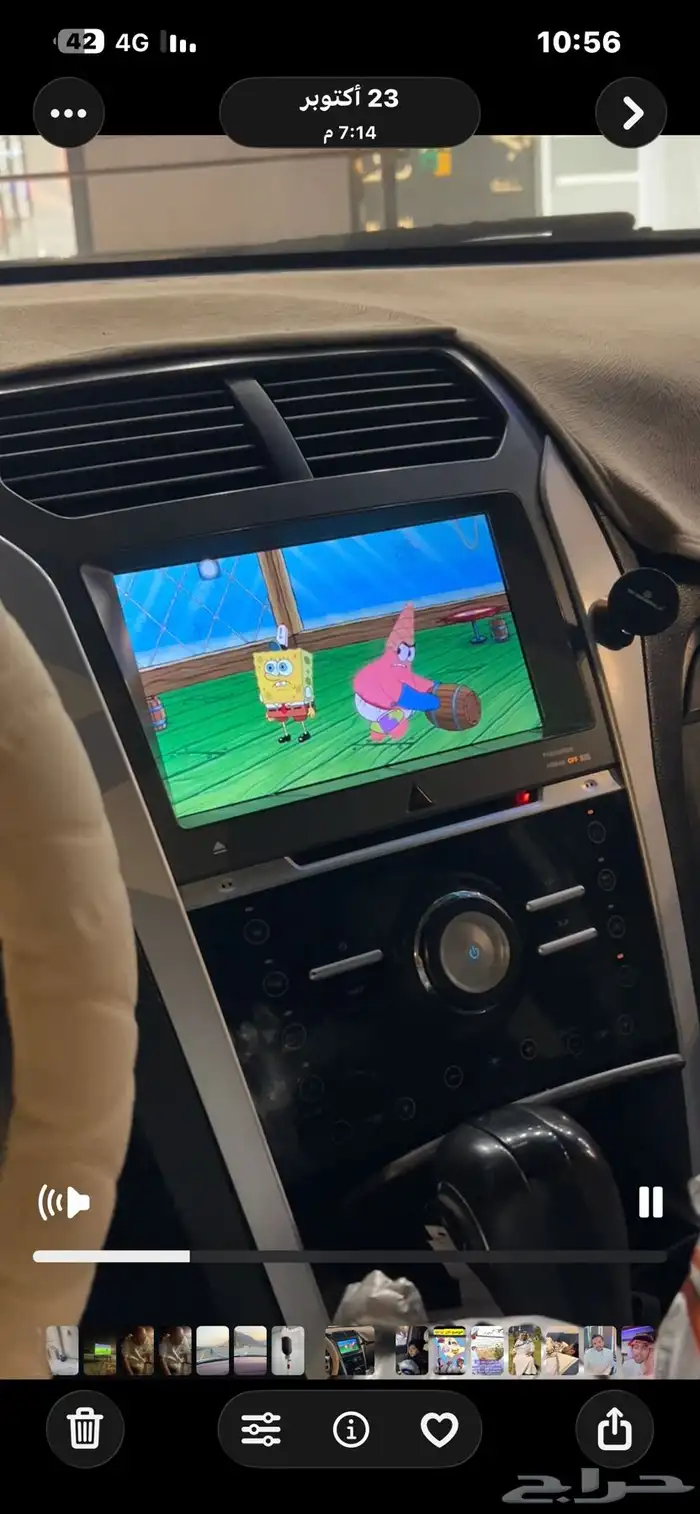 شاشاة اكسبلور اندرويد 11 نظيفة عالشرط 9