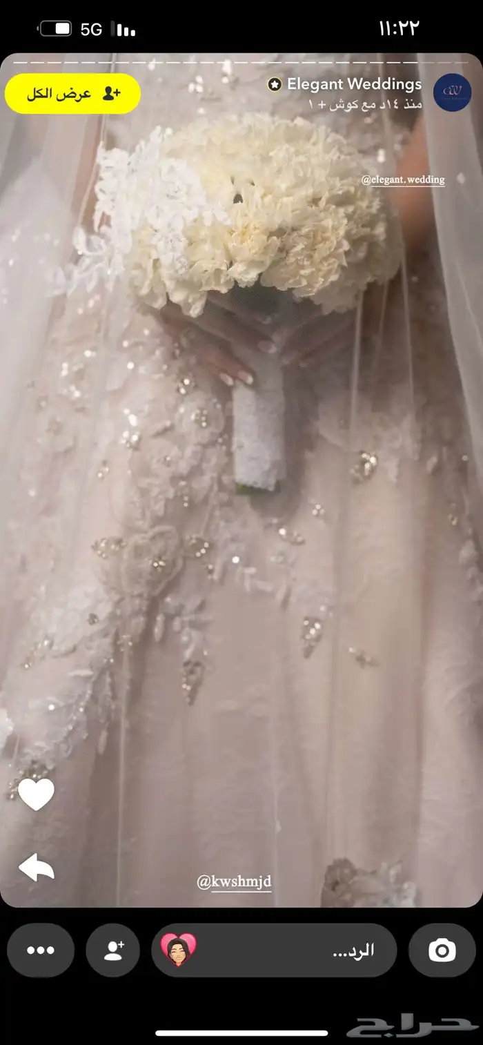 فستان زواج 2