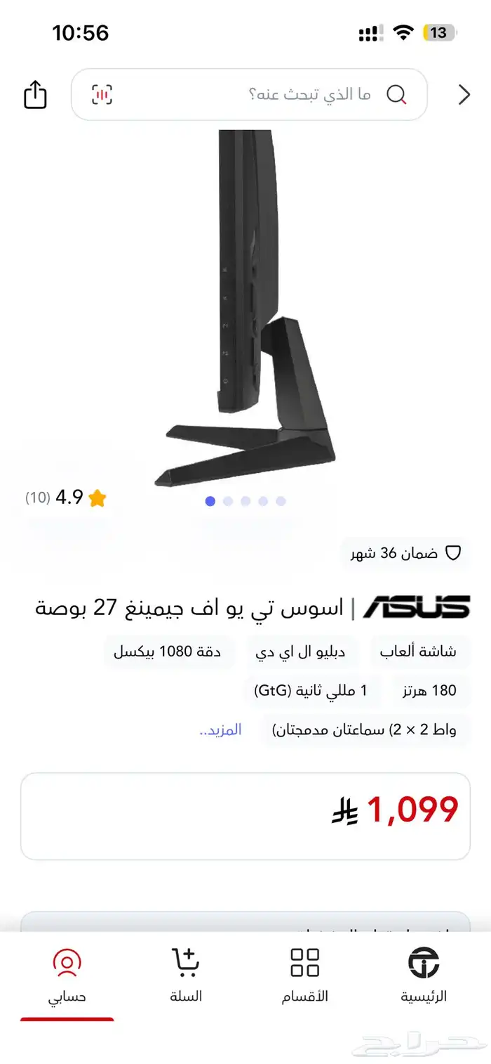 للبيع  شاشة ASUS TUF Gaming VG279Q3A   مقاس 27 بوصة 2