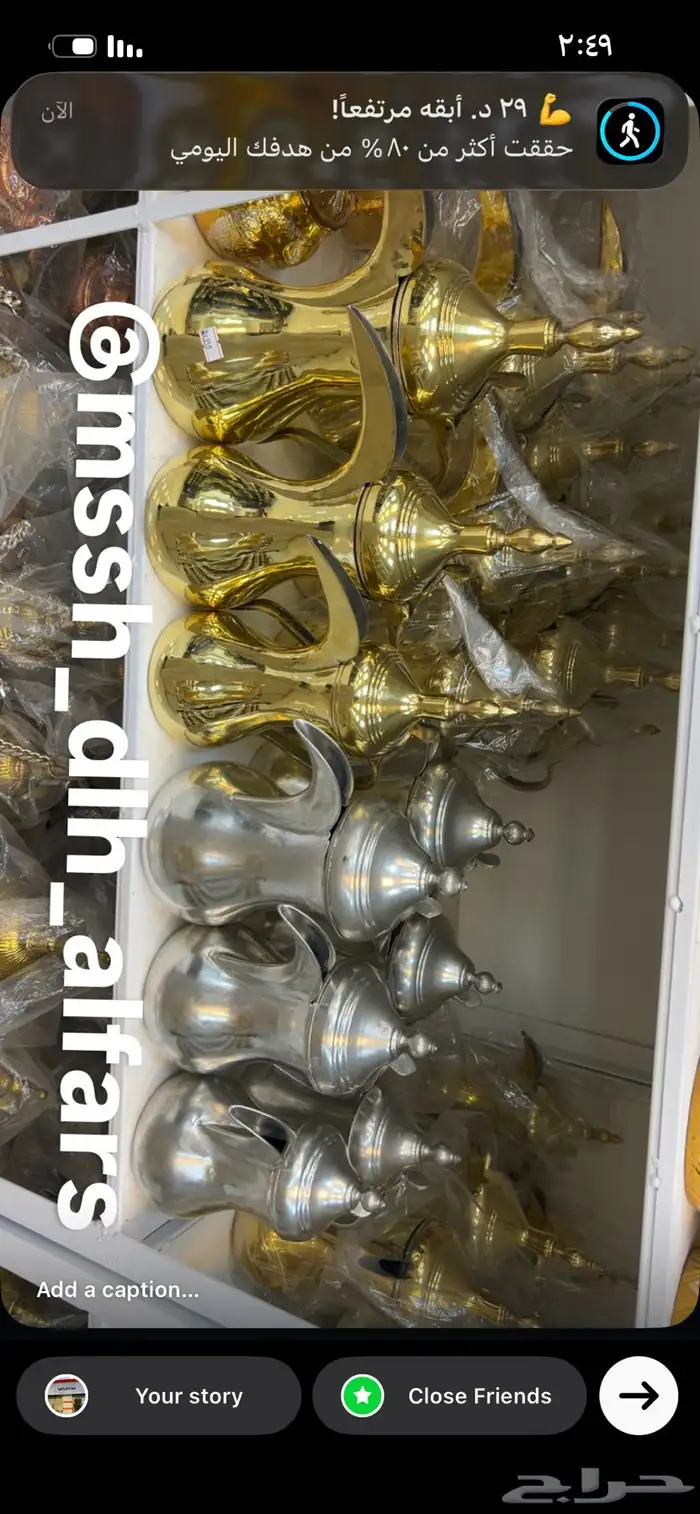 موسسة دلة الفارس 14