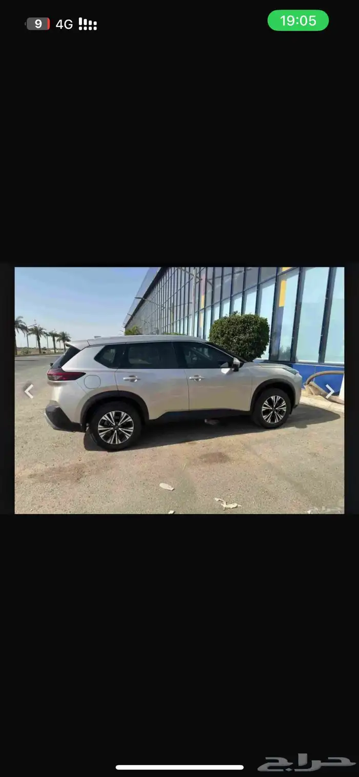 نيسان اكستريل sv 0