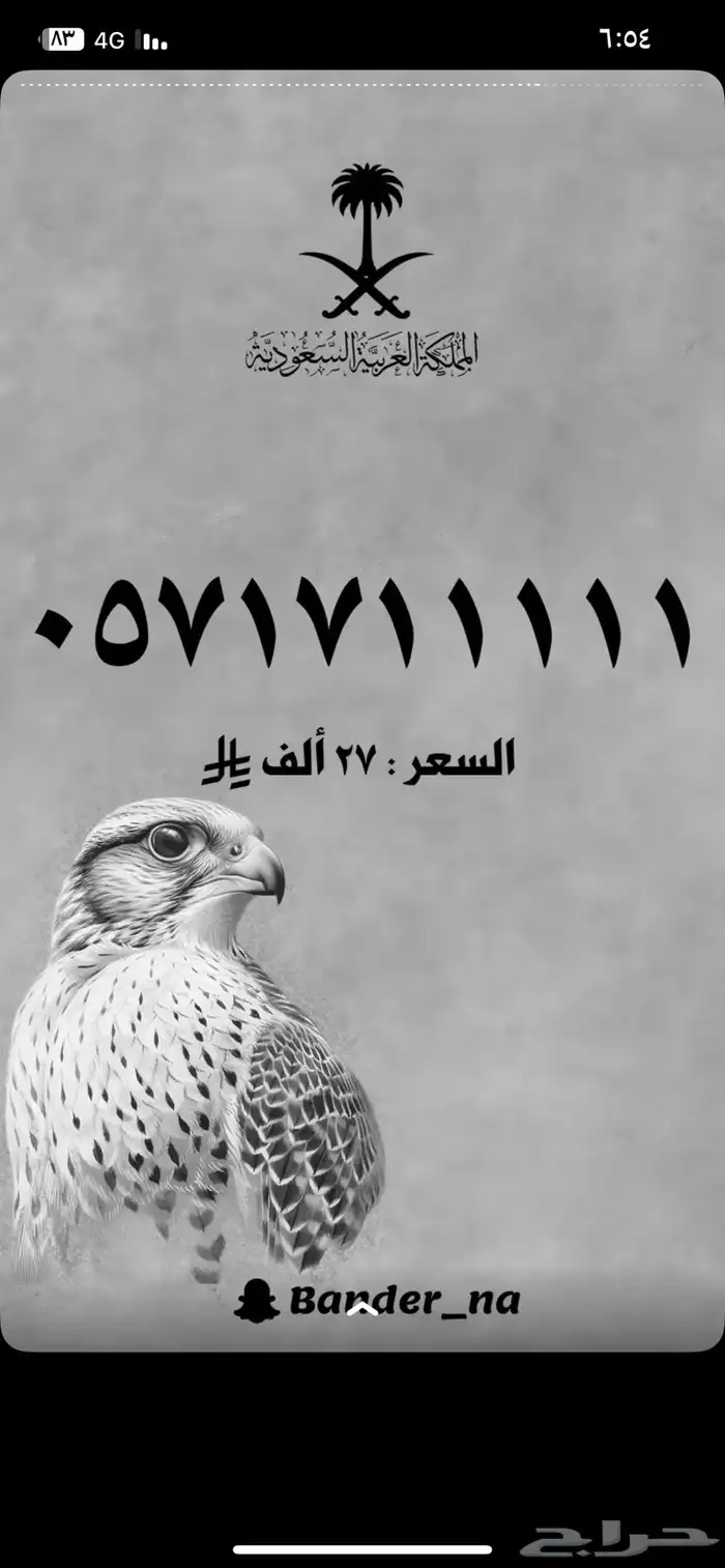 سداسي خمسات سداسي اثنينات 1