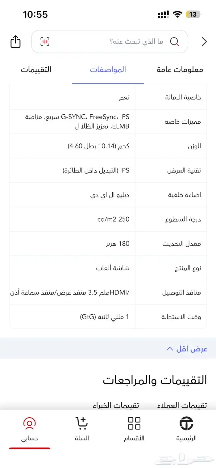 للبيع  شاشة ASUS TUF Gaming VG279Q3A   مقاس 27 بوصة 0