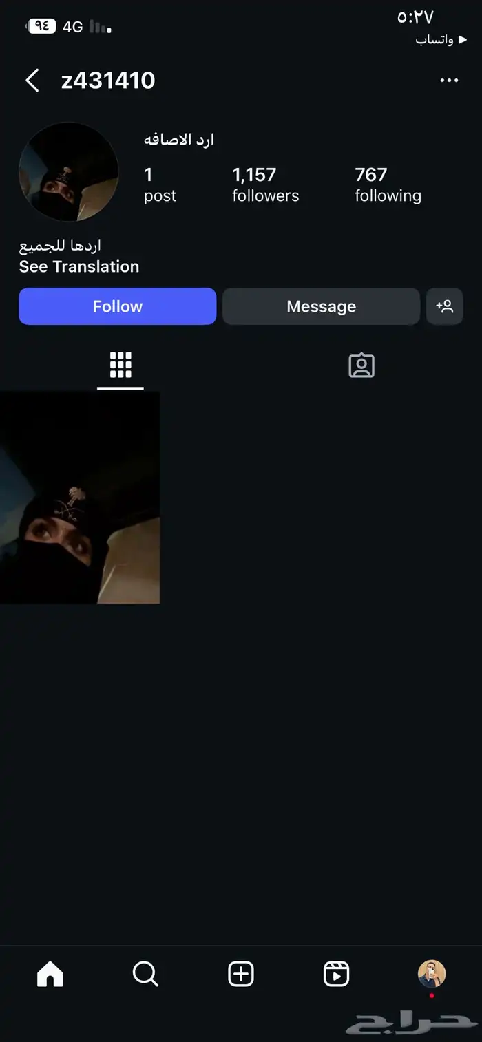 حسابات انستقرام سعوديه ممتازه قانونيه الف و اثنين فقط 12