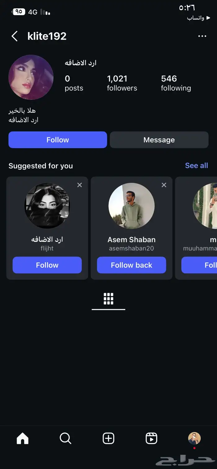 حسابات انستقرام سعوديه ممتازه قانونيه الف و اثنين فقط 14