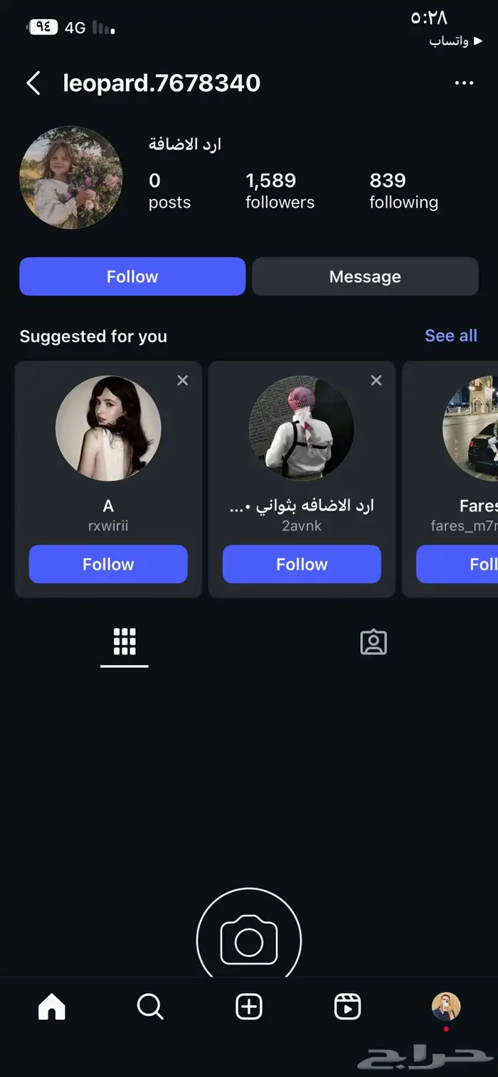 حسابات انستقرام سعوديه ممتازه قانونيه الف و اثنين فقط 5