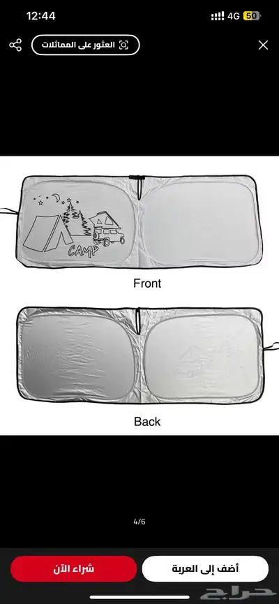 اكسسوارات سوزوكي جمني jimny index