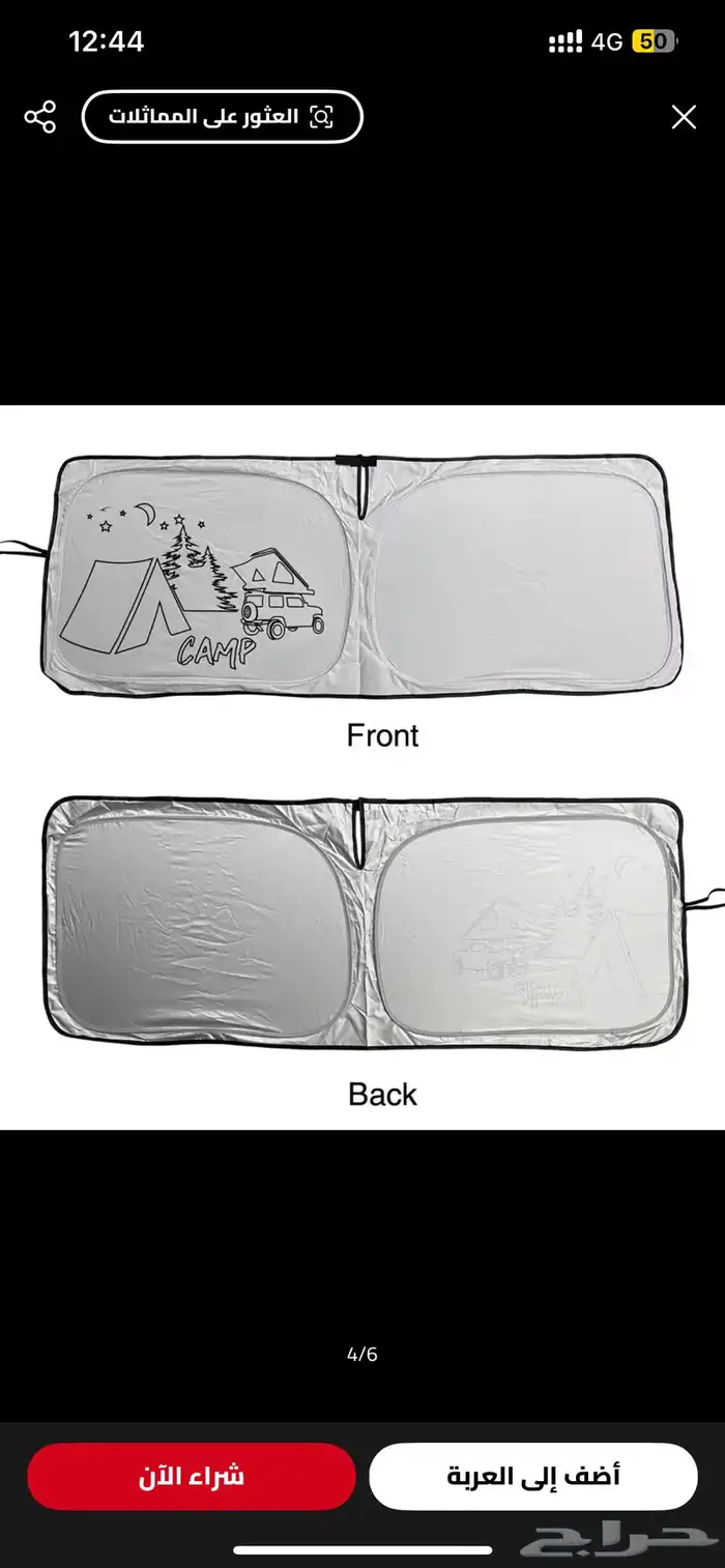 اكسسوارات سوزوكي جمني jimny 1