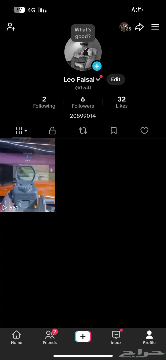 للبيع اليوزر 0