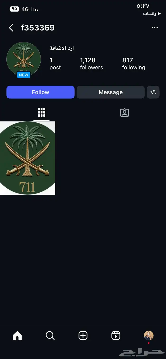 حسابات انستقرام سعوديه ممتازه قانونيه الف و اثنين فقط 11