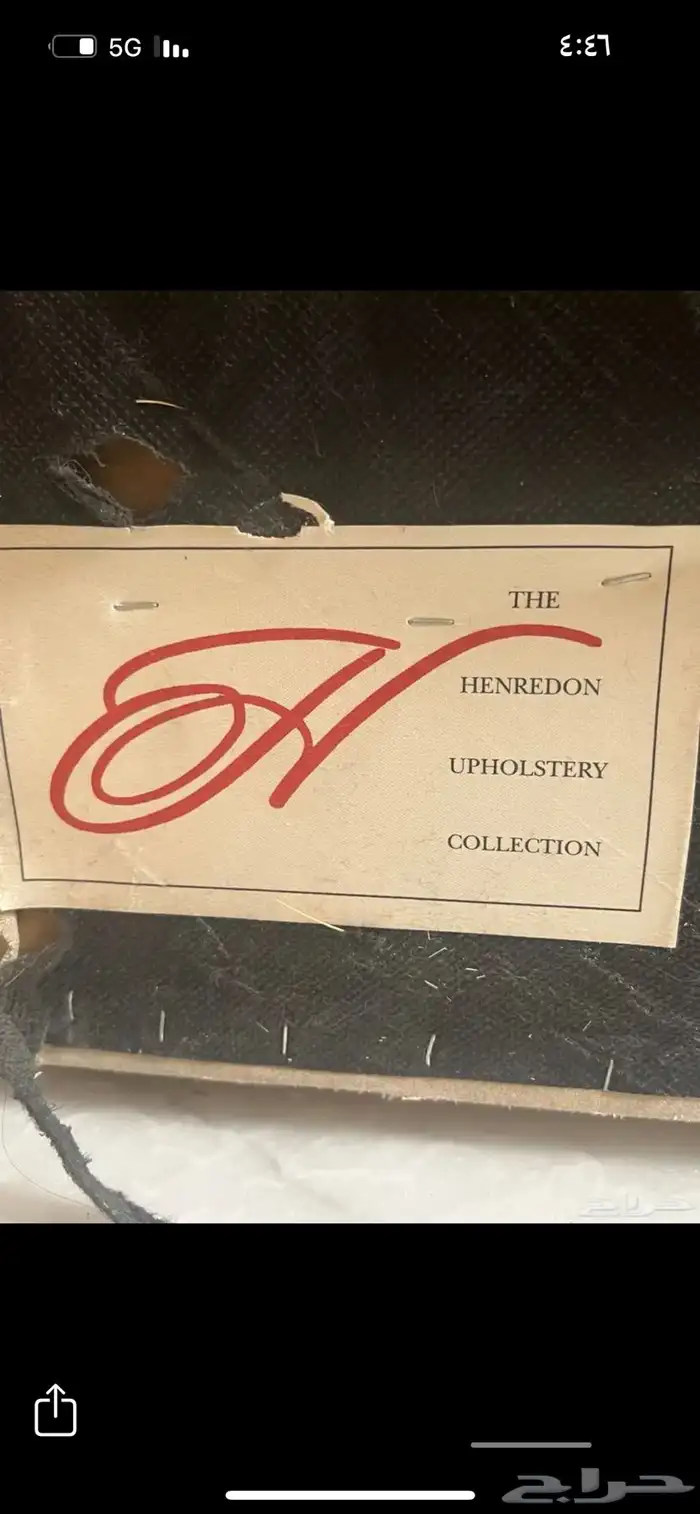 كنب امريكي اثنين وطاولات وبراويز 3