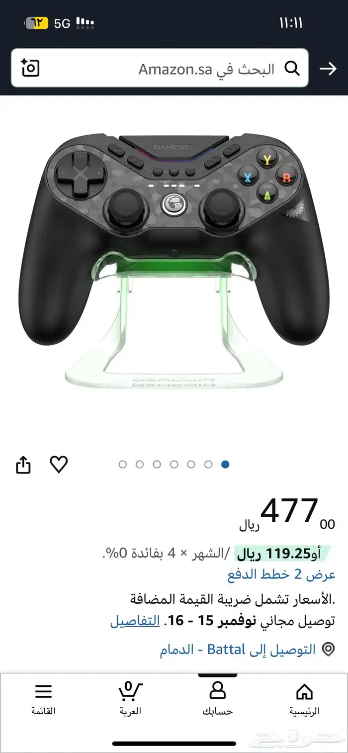 يد gamesir tarantula pro 0