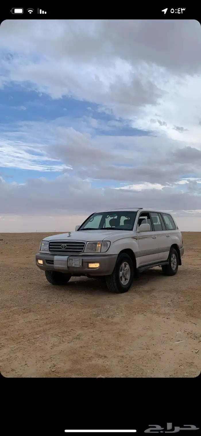 فكسار 99 خليجي 0