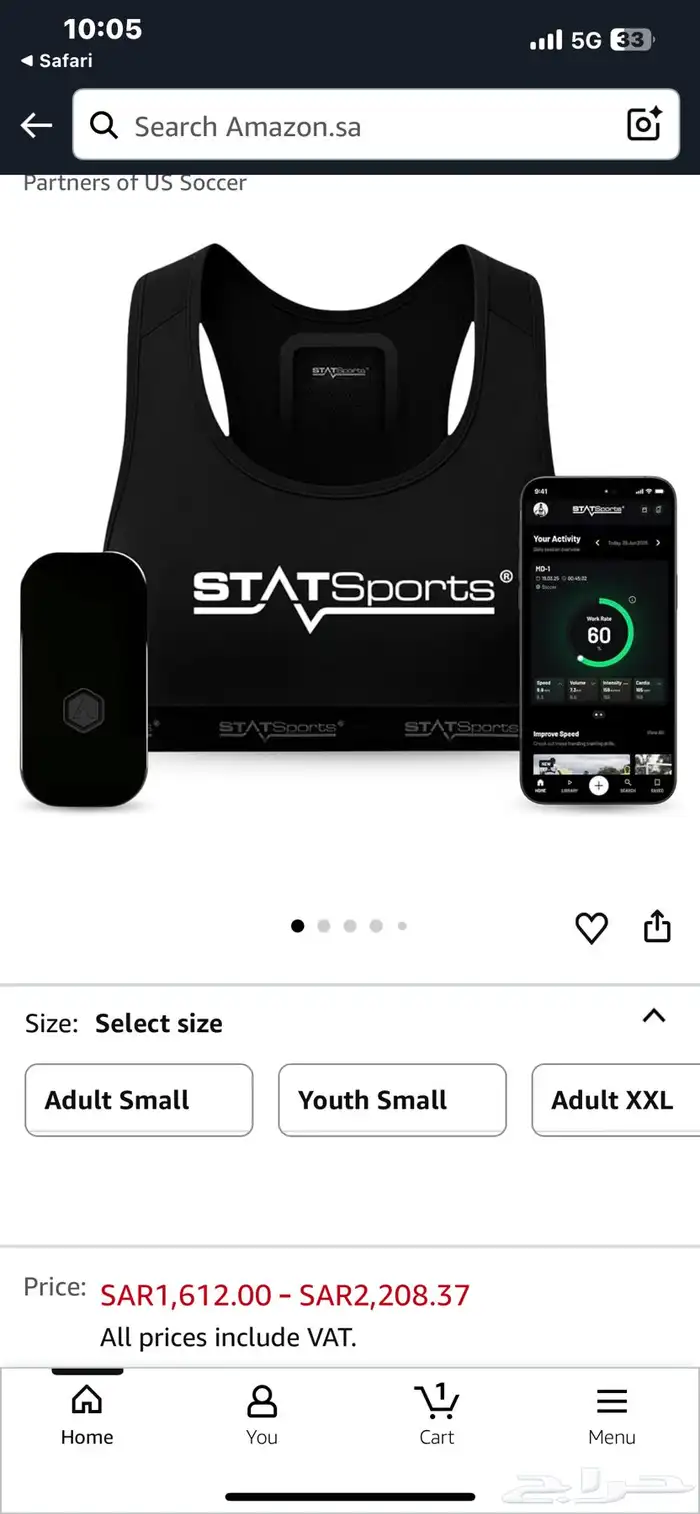 جهاز statesport 0