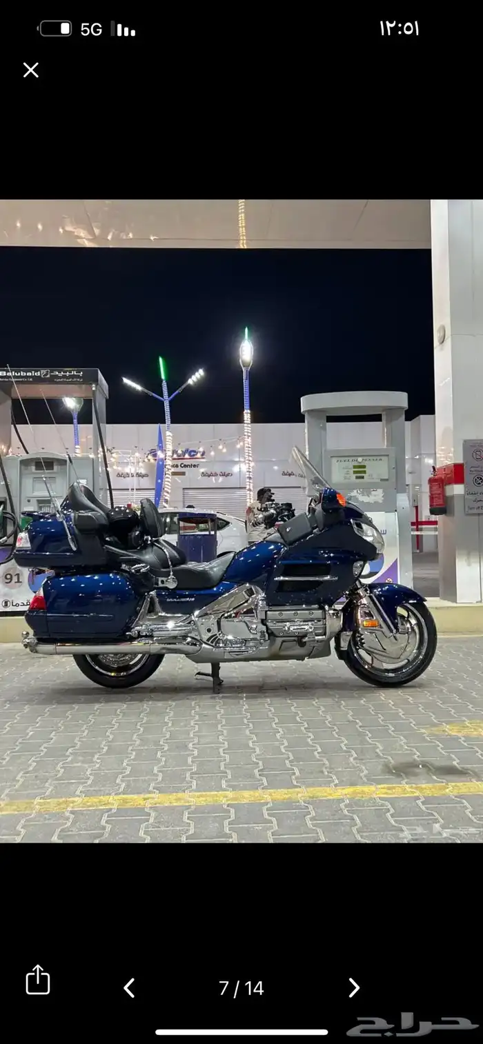 قولد وينق Abs 2