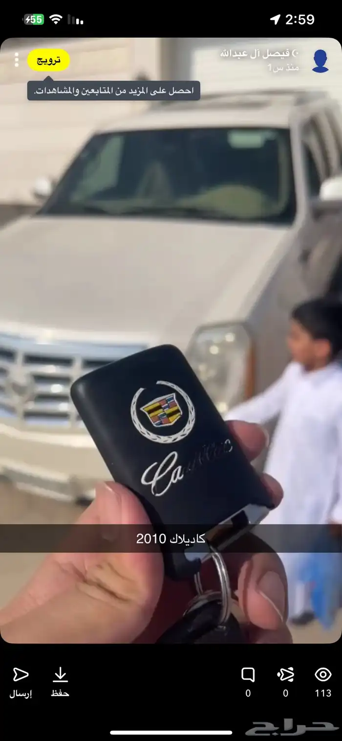 كاديلاك 2010 6