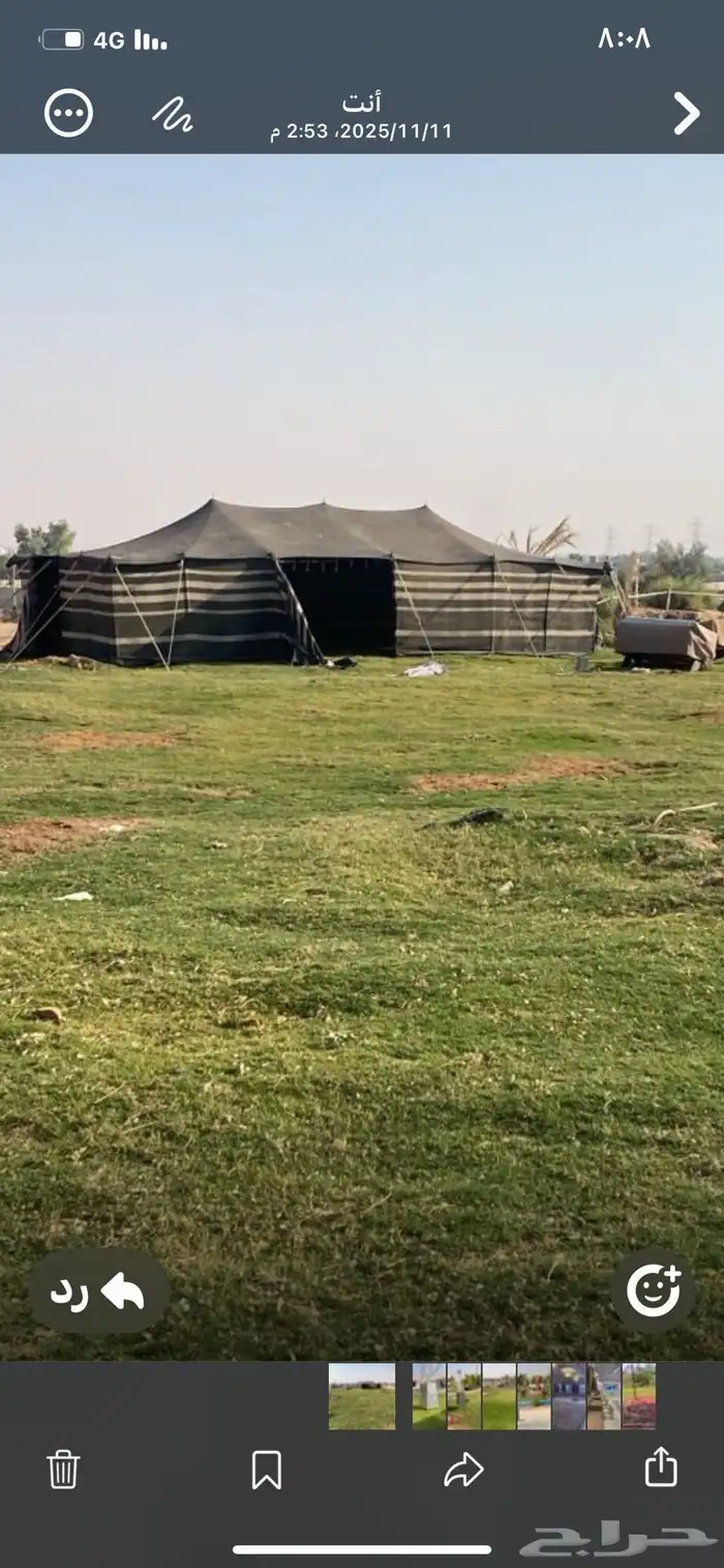 مخيم للايجاروسترحه 2