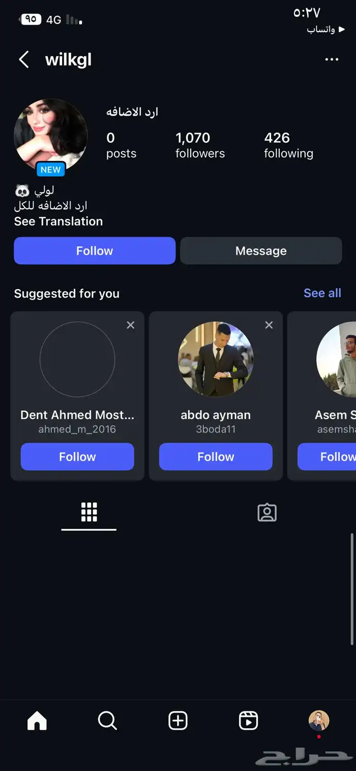 حسابات انستقرام سعوديه ممتازه قانونيه الف و اثنين فقط 13