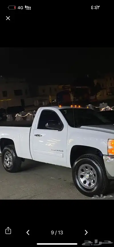 سلفرادو فل كامل 2013 اقبل البدل المناسب index