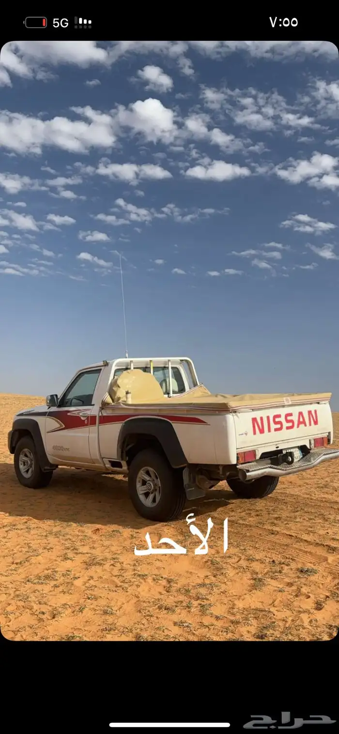 طربال شاص نيسان 0