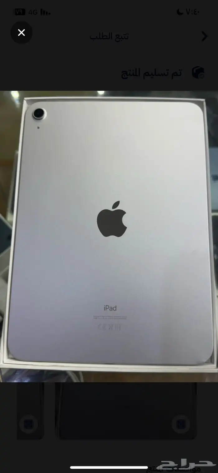 ايباد 10للبيع شرط اخو الجديد 4