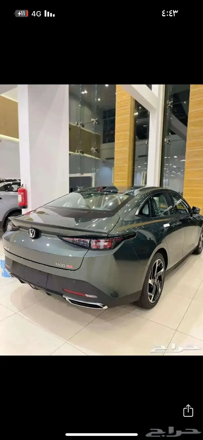 شانجان يود بلس فل كامل 7