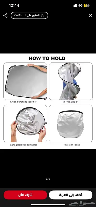 اكسسوارات سوزوكي جمني jimny index