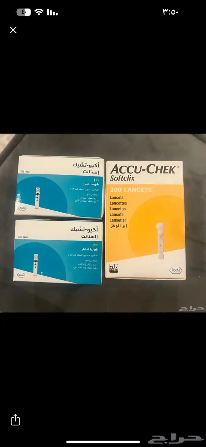 قياس سكر شرائط 0