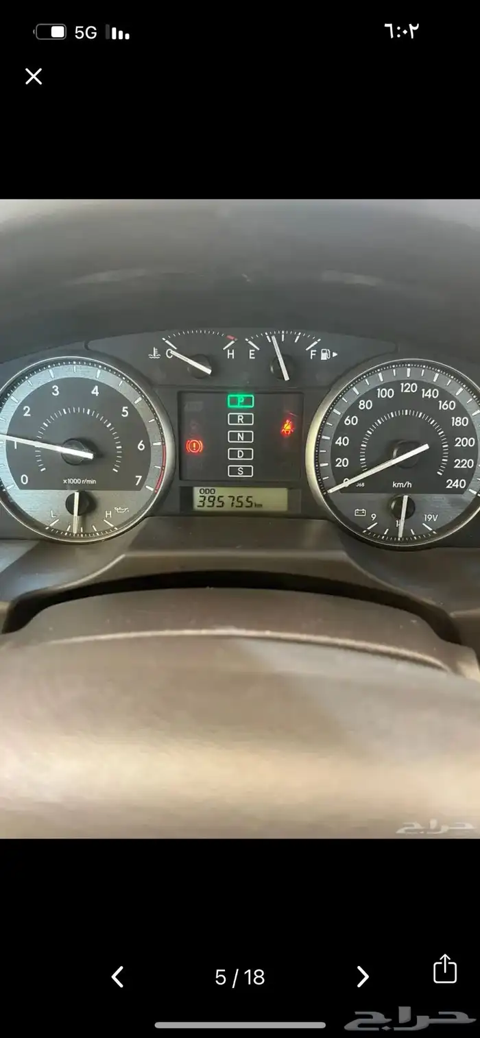 جكسار 2014 فل كامل للبيع 4