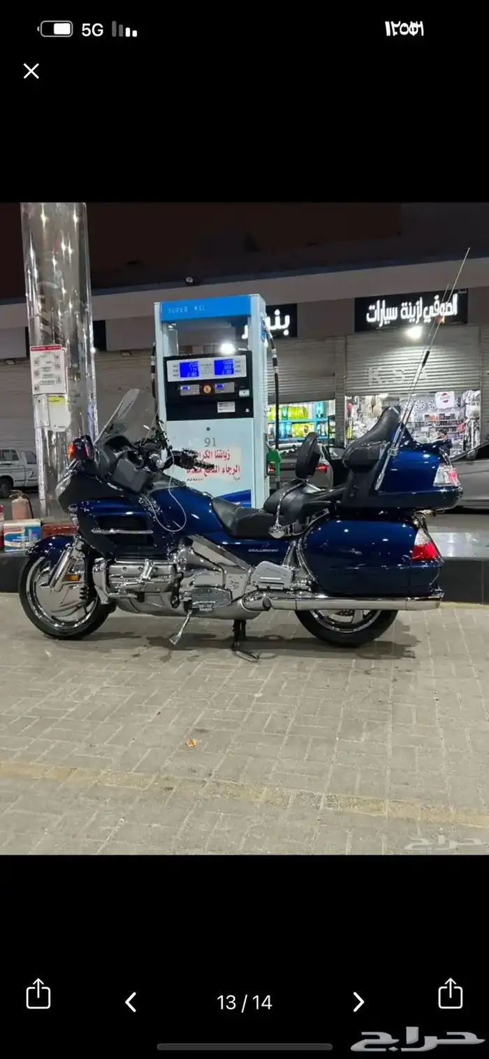 قولد وينق Abs 9