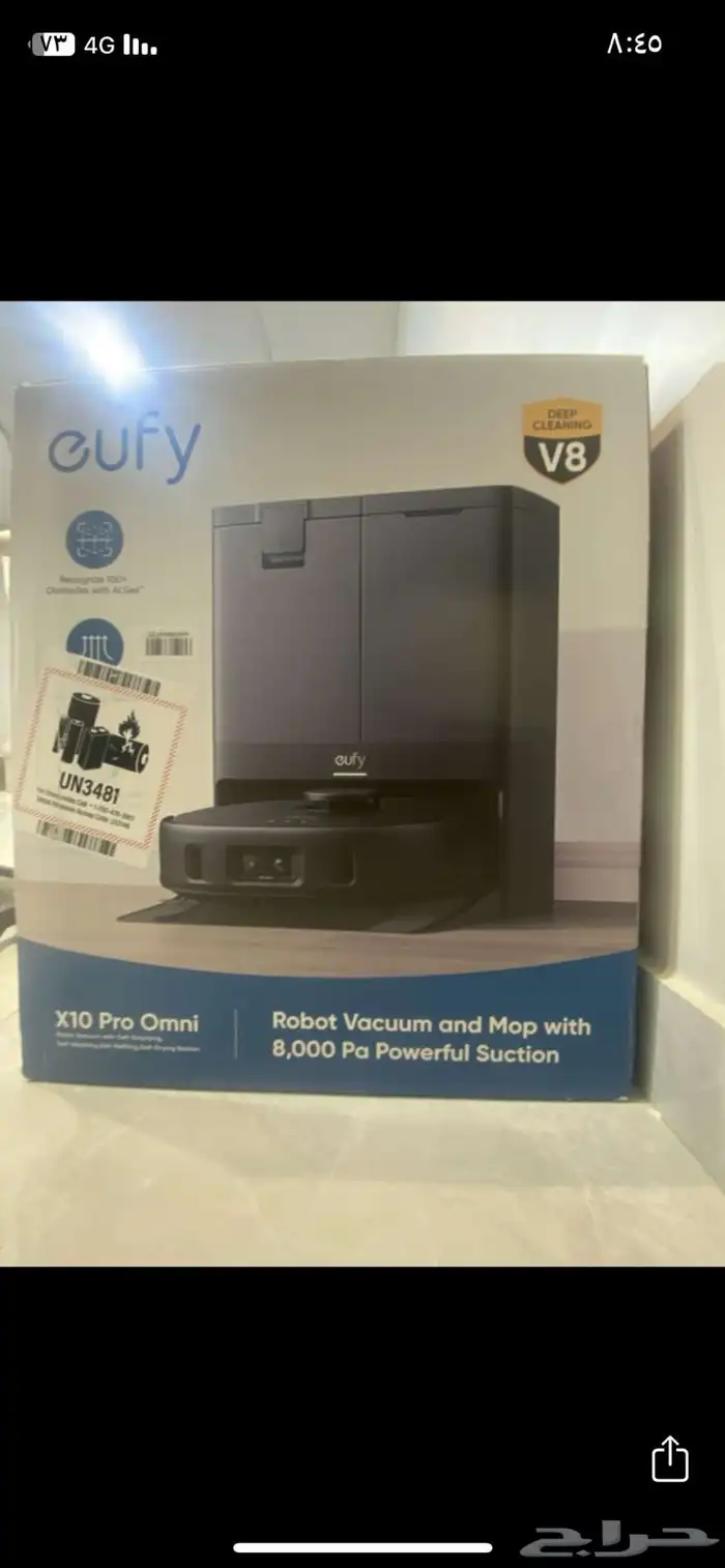 مكنسه ربورت 0