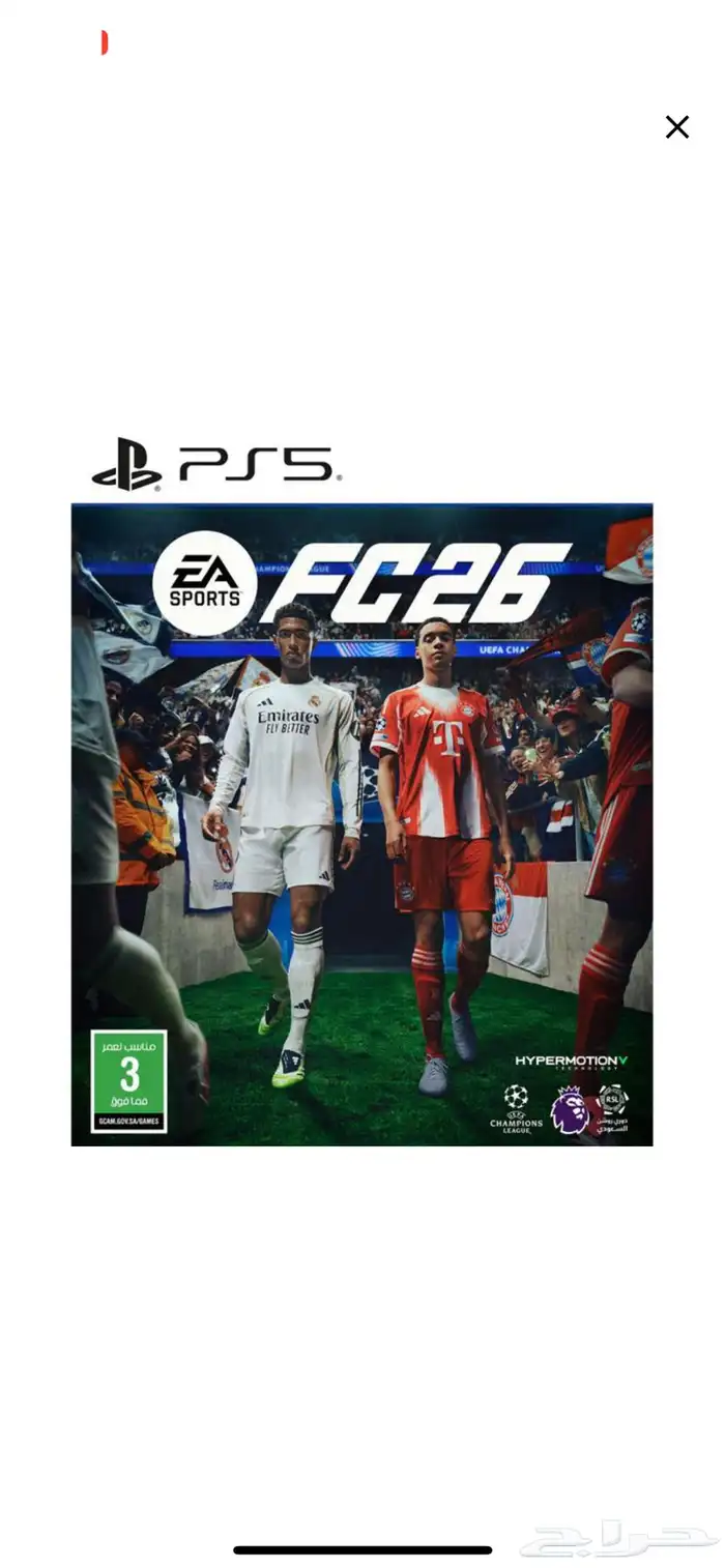 فيفا 26 ب 170 0