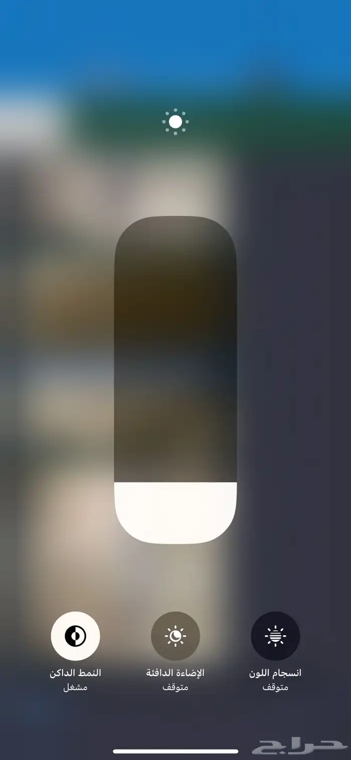 ايفون 14بلس نضيف 5