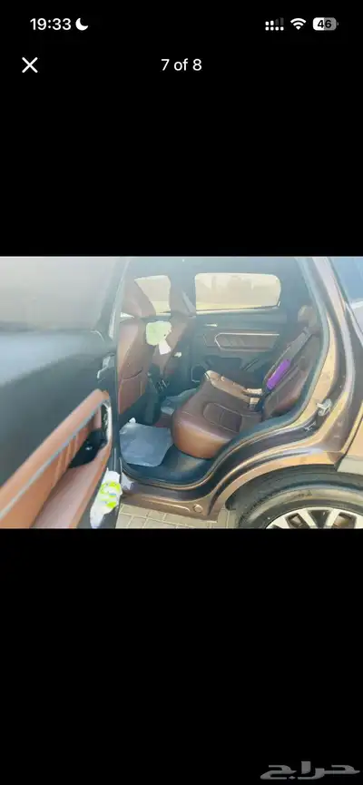 2020 Haval H6   Full Option index