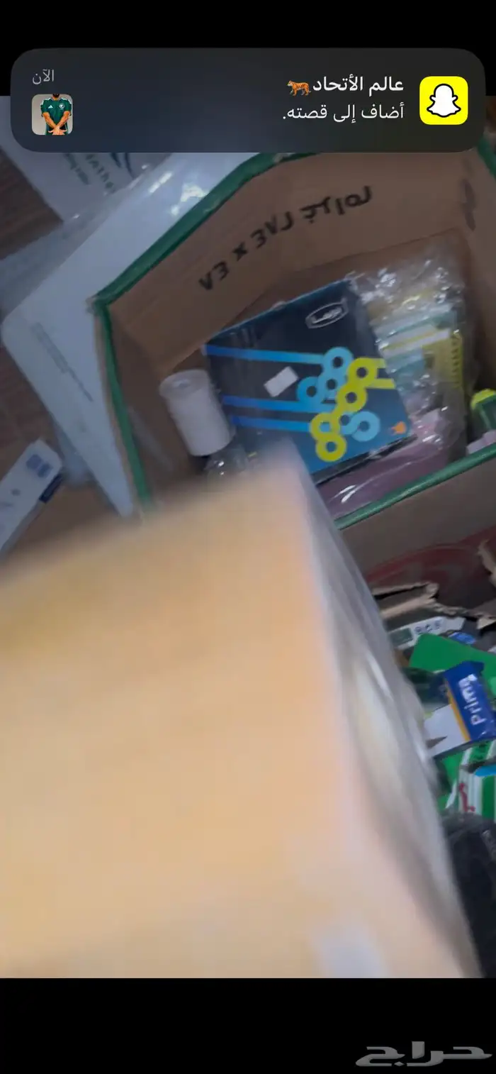 اغراض مكتبه 3