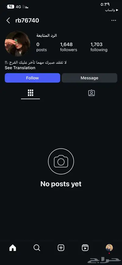 حسابات انستقرام سعوديه ممتازه قانونيه الف و اثنين فقط index