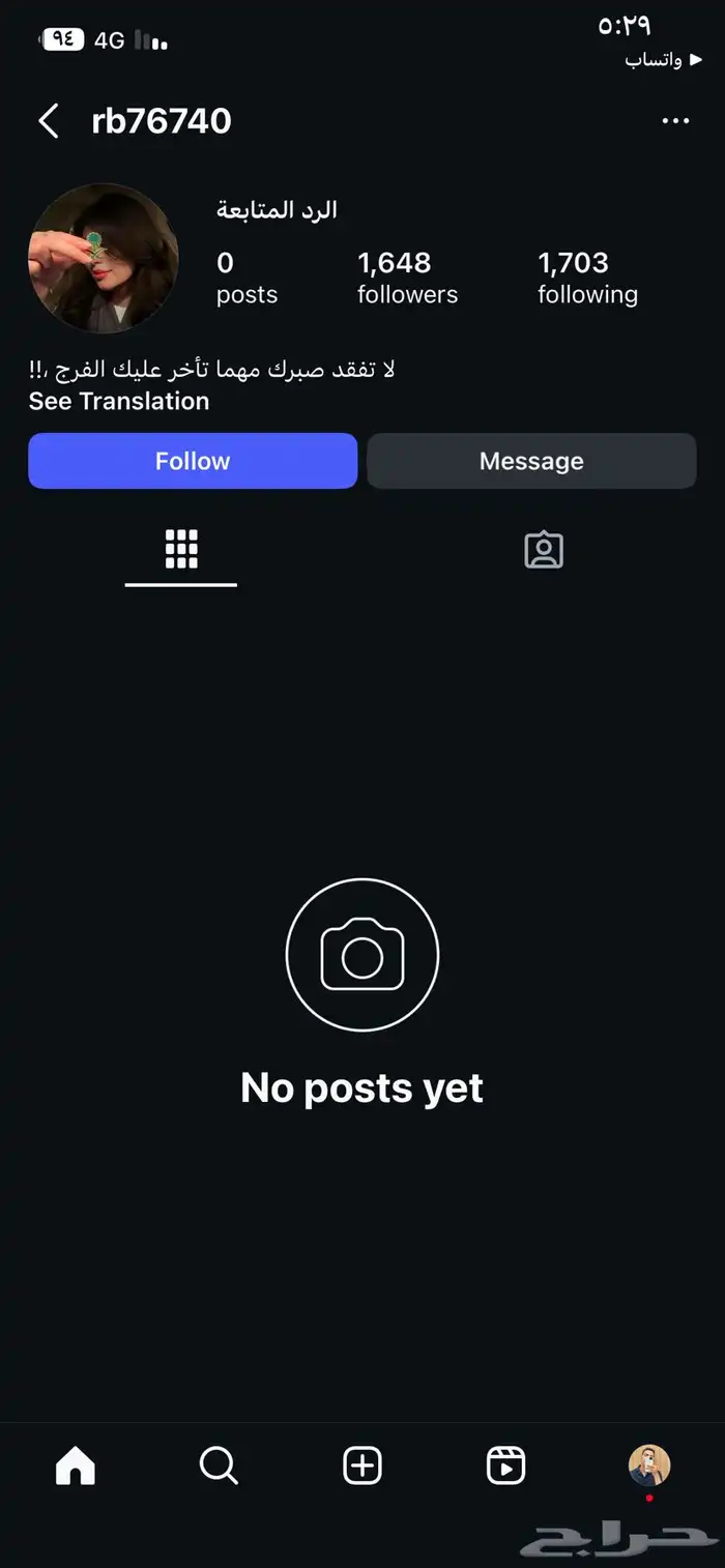 حسابات انستقرام سعوديه ممتازه قانونيه الف و اثنين فقط 1