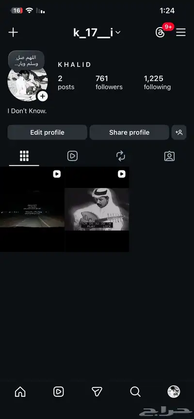 حساب انستا index