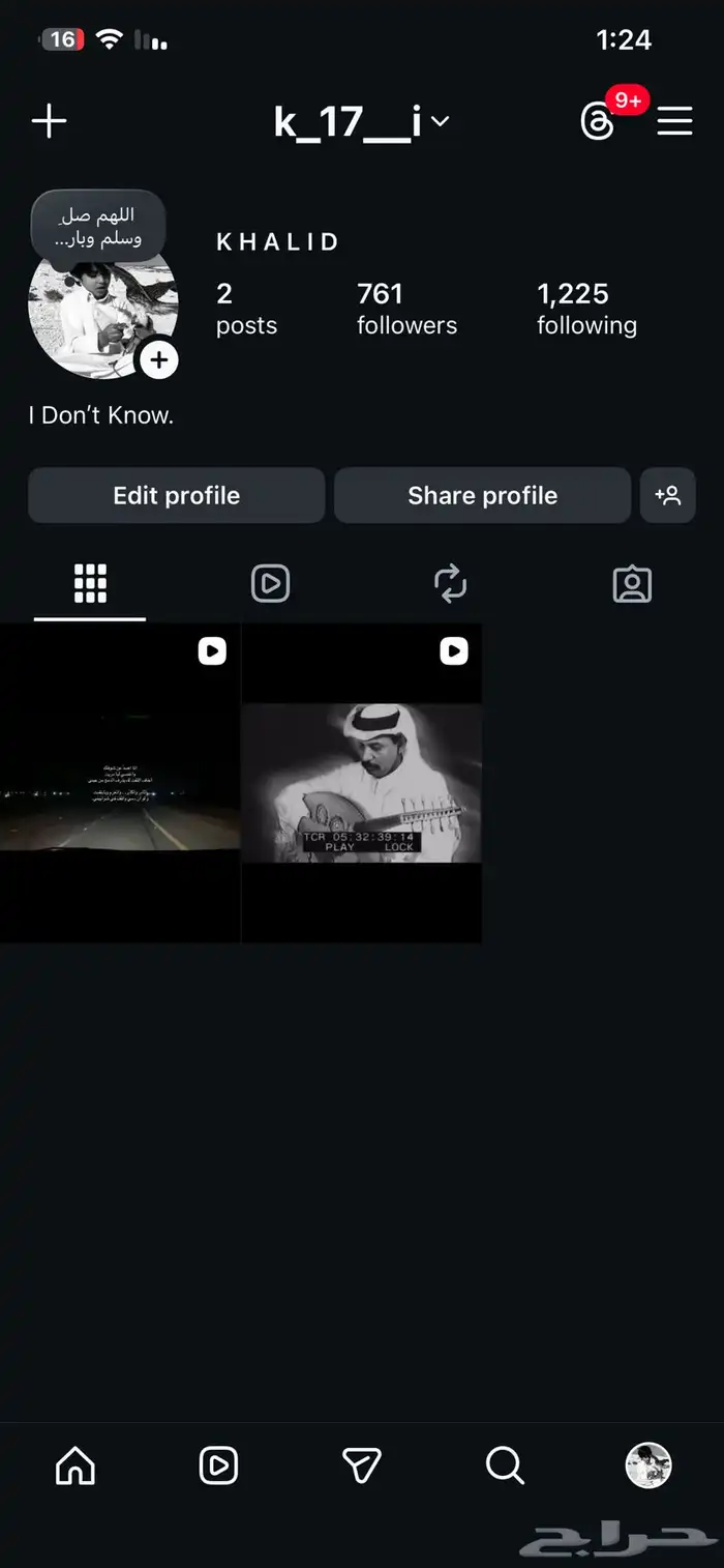 حساب انستا 0