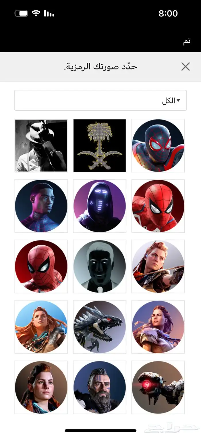 حساب ايبك فورتنايت Fortnite Epic 12