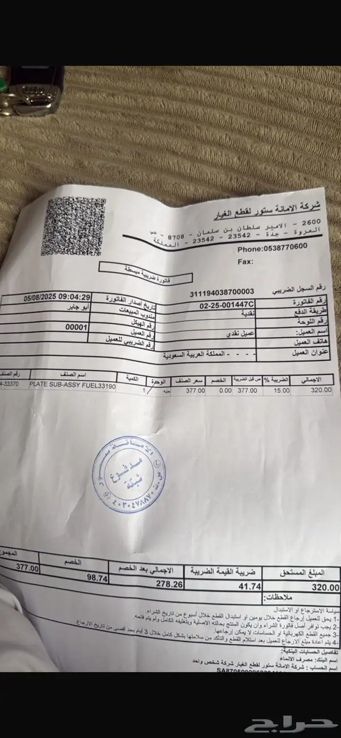 لكزس 2014 ES350 - CC مالك اول بحالة الوكالة 55