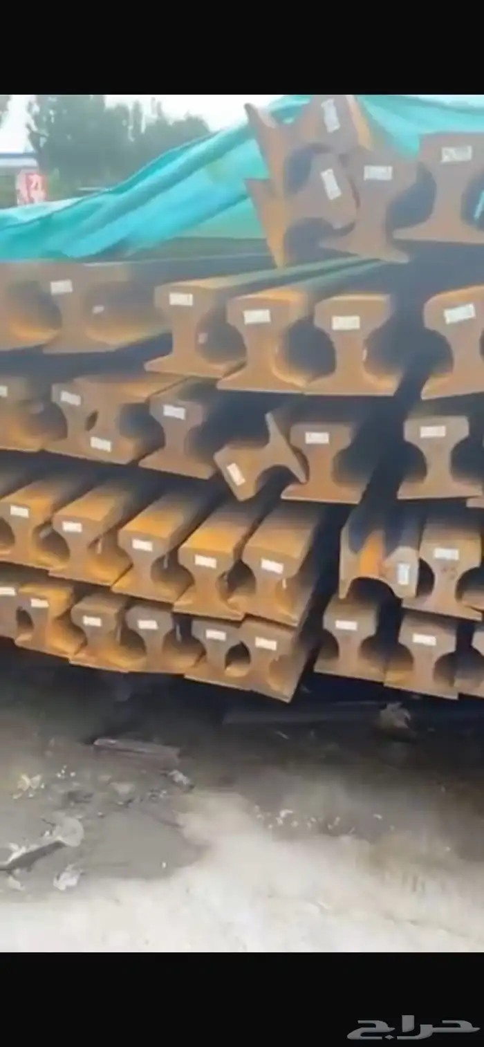 مطلوب شراء قضبان سكة حديد من المالك مباشره 0